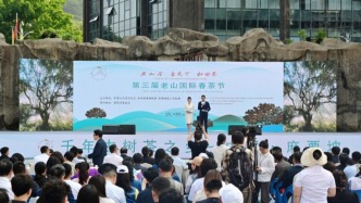 第三屆“老山國際春茶節”活動在云南麻栗坡舉辦
