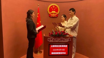 婚姻登记“全国通办”首日，上海虹口登记中心迎来“甜蜜高峰”