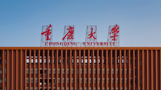 马上评丨学术不容“近亲繁殖”