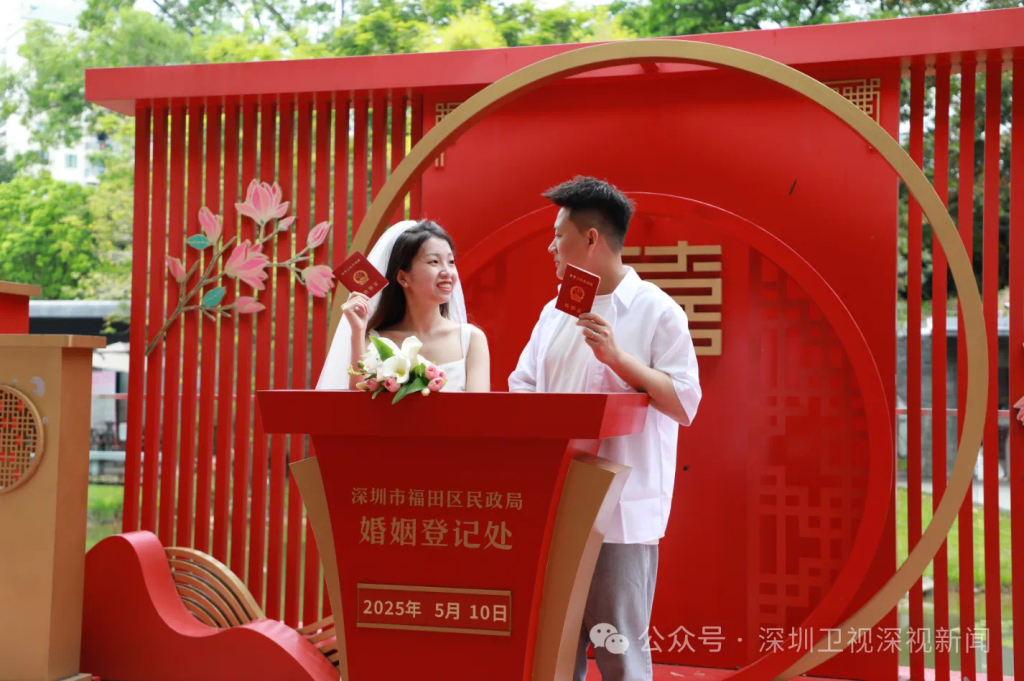 婚姻登记“全国通办”首日观察：数据多跑路，群众少跑腿