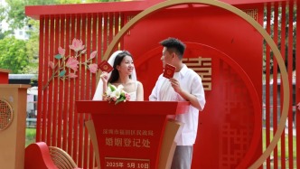 婚姻登記“全國通辦”首日觀察：數據多跑路，群眾少跑腿