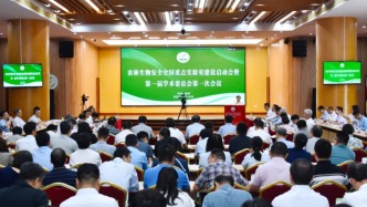 農林生物安全全國重點實驗室啟動建設，聚焦重大有害生物防控等