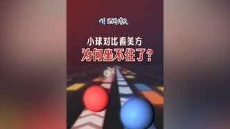 中美会谈前都发生了什么？美方为何坐不住了？