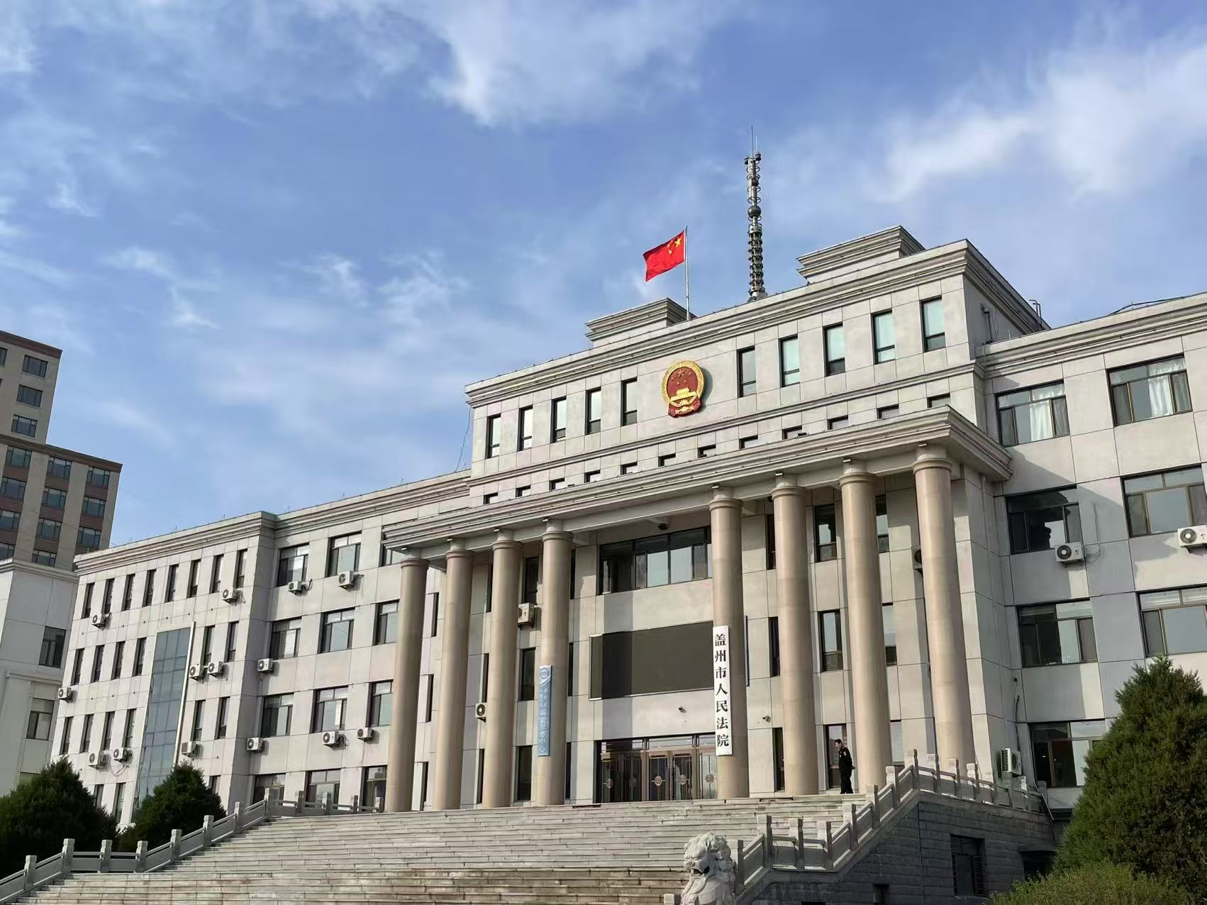 持续8年仍难终了的纠纷：败诉方因拒执罪被立案，胜诉方银行账户遭冻结