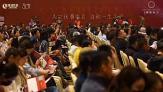 均价19.5万元/平米！上海徐汇滨江地王项目“日光”，销售额近70亿元