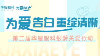 你发现了吗？爸妈的世界，正一点点变模糊……