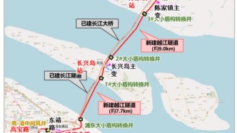 上海市重大工程一季度開局良好，崇明線等按既定計劃加快建設