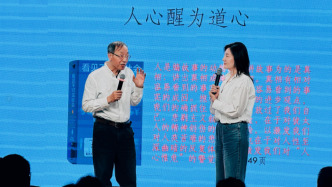 行知讀書會｜換一個角度看見社會