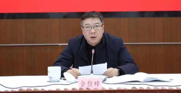 哔哩哔哩:中银通支付卡-金俊峰已跨区任上海金山区委副书记