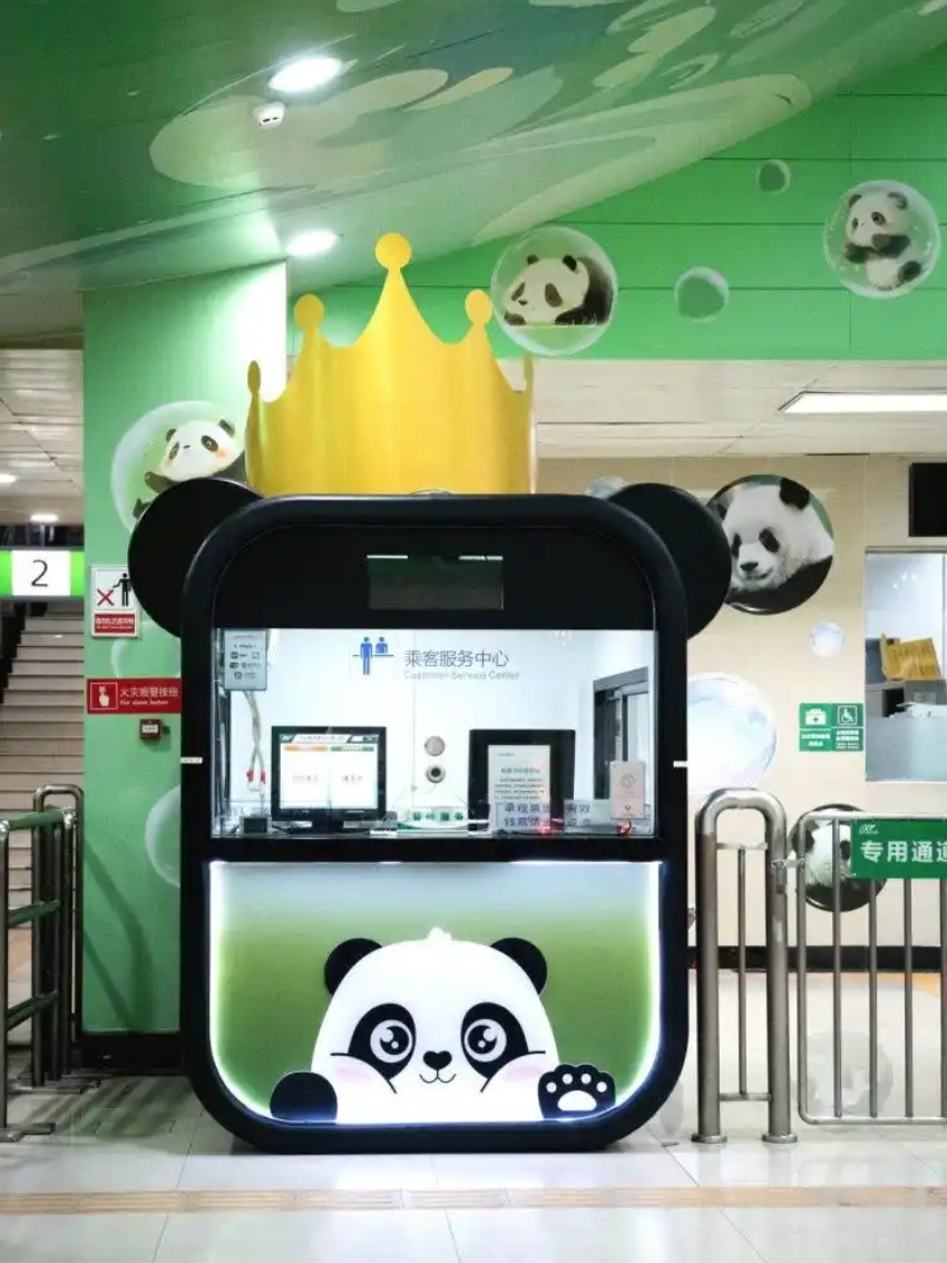 城事 | 重庆新增热门打卡地标，首座熊猫主题轨交站亮相