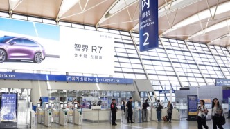上海浦東機場1號、2號航站樓均推出國內出發安檢24小時服務