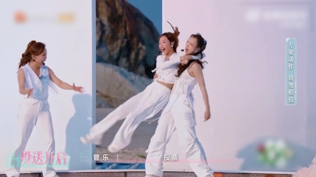 管樂說沒想到拉票“掄人”會出圈：提前有商量，隊友非常支持