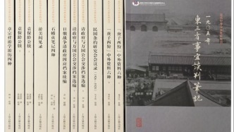 通往国际舞台之路：清政府与万国公会的交往