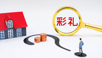 甘肃：今年6月前，由县级党委、政府制定农村彩礼倡导性标准
