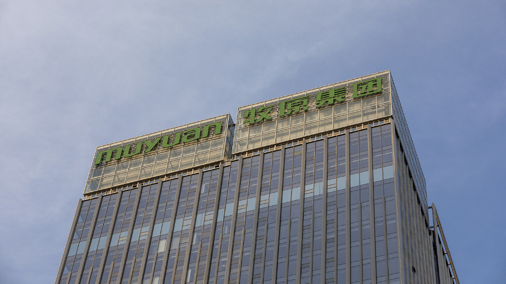牧原股份子公司与养殖户种猪买卖纠纷案一审胜诉