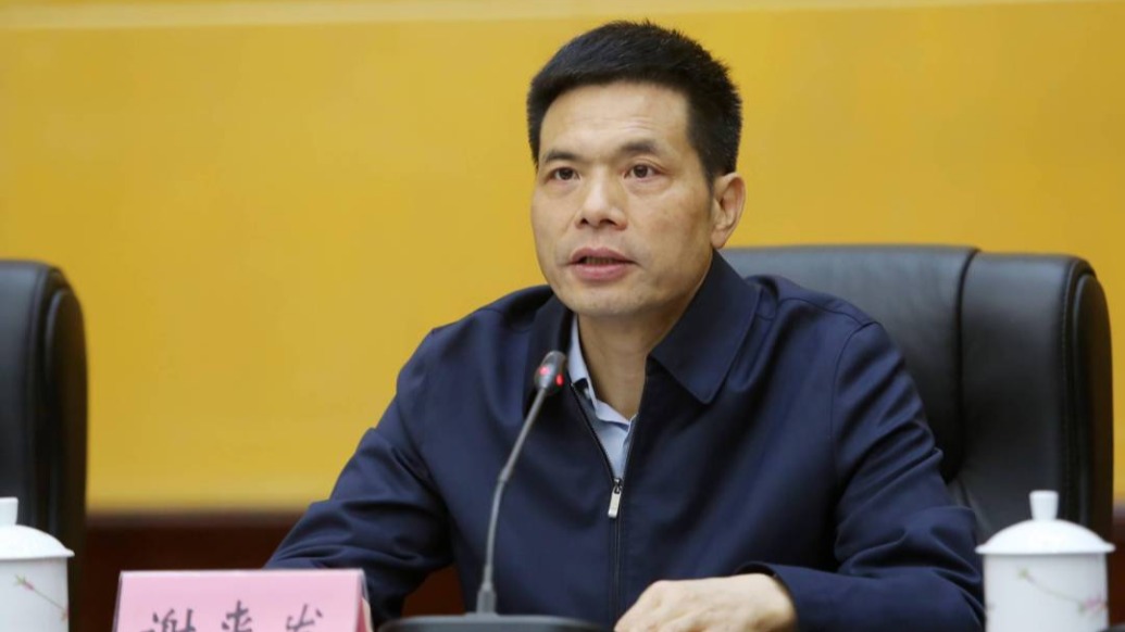 江西省市监局原局长谢来发被“双开”