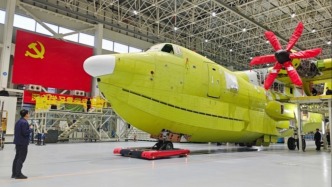 國產(chǎn)水陸兩棲大飛機(jī)AG600批產(chǎn)首架機(jī)完成總裝下線