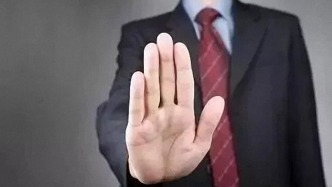 智能手表眼鏡等存泄密隱患，國安部提醒：嚴(yán)禁在涉密場所使用