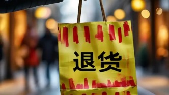 線下哪些商家支持無理由退貨？查詢方法公布