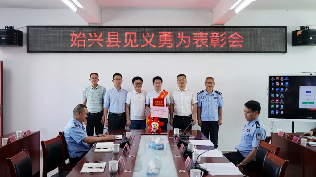广东韶关一镇干部冲进交通事故火海救人，获授“见义勇为”奖励万元