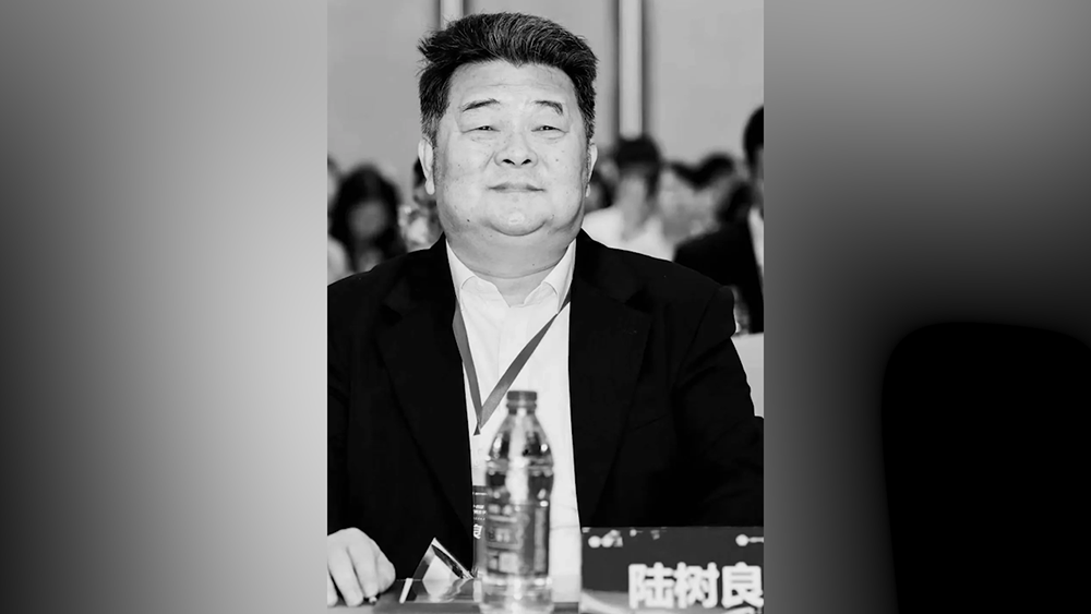 中国创面修复学科发起者之一陆树良教授病逝，享年64岁