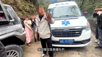 一海南救护车在西藏无任务拉警笛开道，墨脱警方：已处罚教育