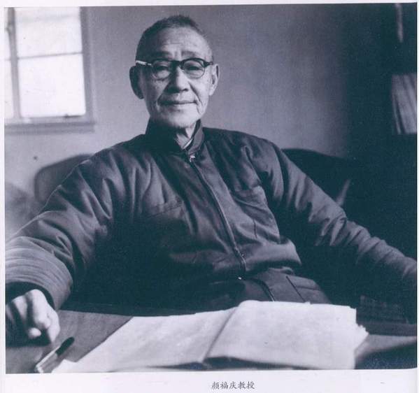 哔哩哔哩:猫眼电影猫享卡-颜福庆与顾临的争论：1930年代在中国维持一家医学院要花多少钱