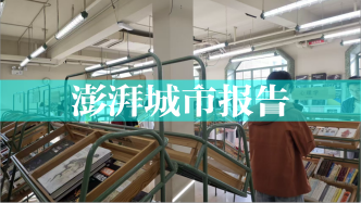 章超：可持續消費小眾且標準多元，需融入教育、豐富應用場景