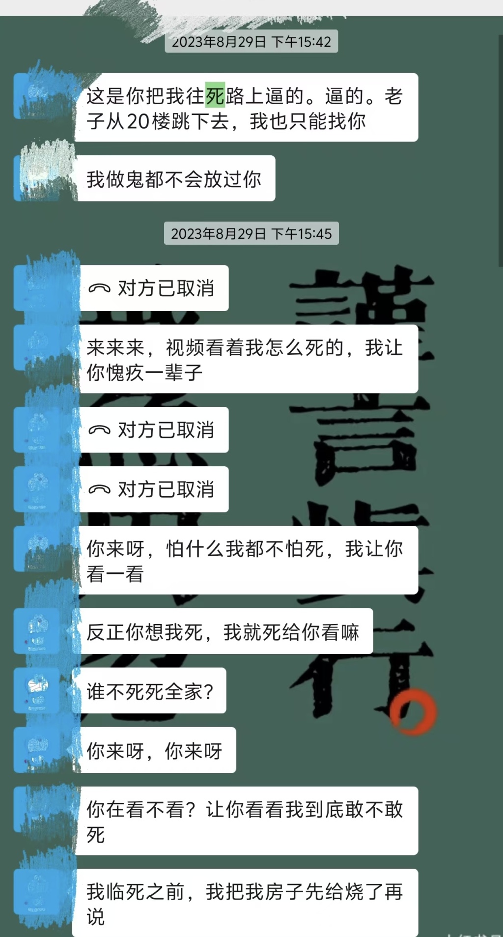 被前男友泼汽油致残后，一个女孩经历的双重灼烧