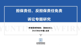 這種情況下，擔(dān)保人無(wú)權(quán)要求其他擔(dān)保人承擔(dān)還款責(zé)任