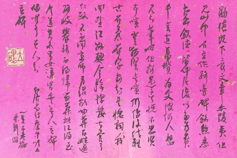 在笔墨金石间，看胡问遂与梅舒适的艺术对话