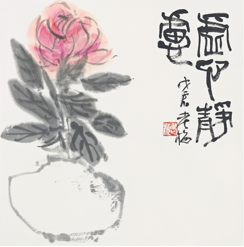 在笔墨金石间，看胡问遂与梅舒适的艺术对话