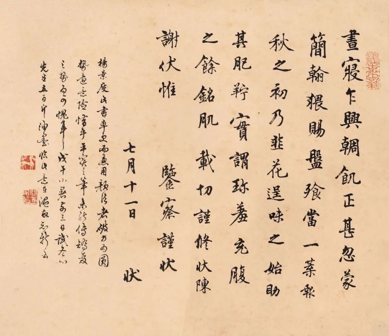 在笔墨金石间，看胡问遂与梅舒适的艺术对话