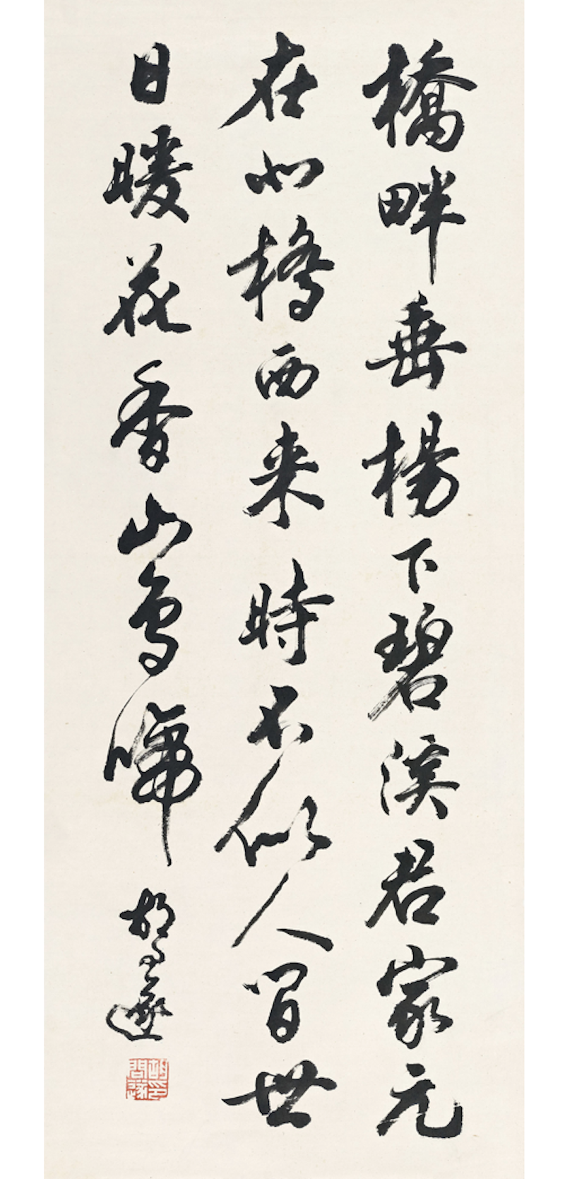 在笔墨金石间，看胡问遂与梅舒适的艺术对话