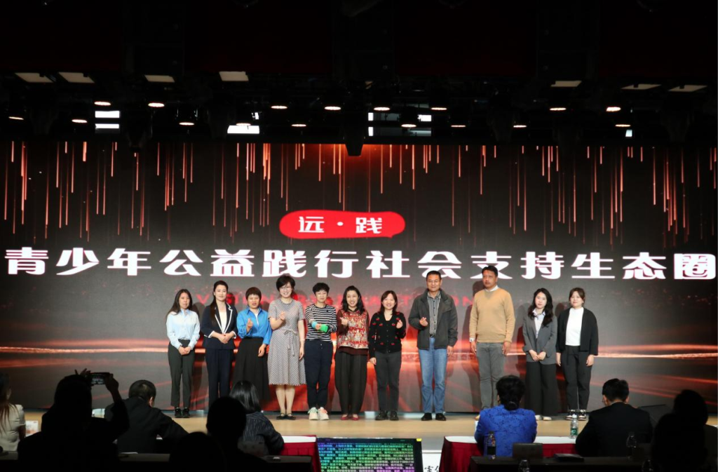 鲁中晨报:壹卡会-“远践”项目启动公益生态圈，上海青少年公益力量蓬勃生长