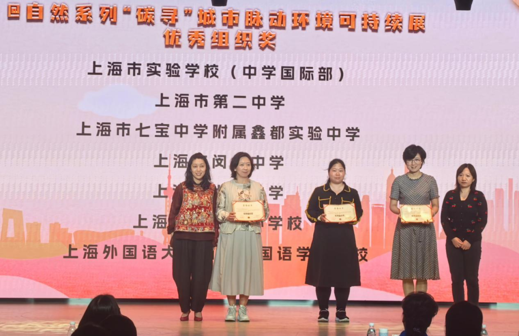 鲁中晨报:壹卡会-“远践”项目启动公益生态圈，上海青少年公益力量蓬勃生长