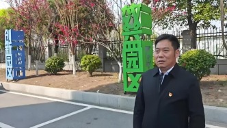 湖南耒陽經濟開發區黨工委副書記、管委會主任曾三成被查