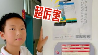 太牛了！六年級小孩哥寫代碼，為腳受傷的老師造“呼叫神器”