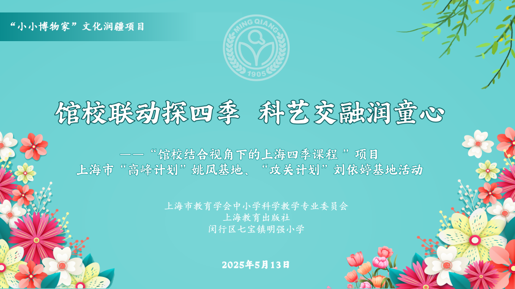 txvlogcom糖心官网版:糖心vlog视频下载文件-文化润疆｜为新疆青少年提供科普大餐，“小小博物家（喀什版）”启动