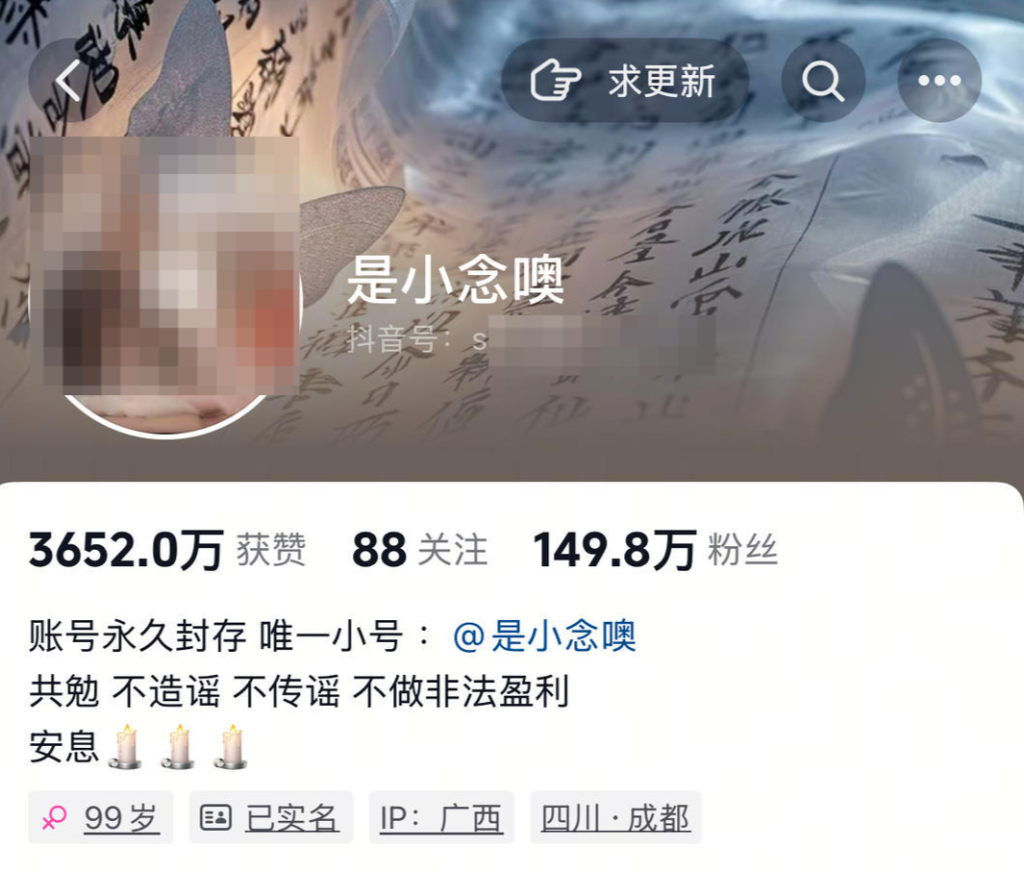 马上评丨岂能为流量拿自己的生命开玩笑