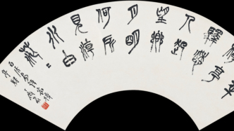 筆墨金石間，看胡問遂與梅舒適的藝術對話