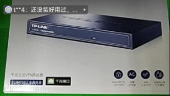 75万买299元路由器后续：重庆市纪委、财政局、教委联合调查