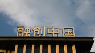 融创中国：境外债务重组计划聆讯定于9月15日召开