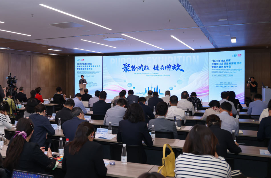 上海首发经济“卷”到会展业，浦东签约三个年度“首展”