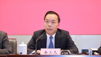 安徽省委副秘书长、省委政研室主任余三元调任省社科院院长