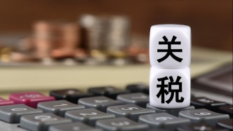国务院关税税则委：调整对原产于美国的进口商品加征关税措施