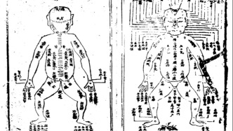 一桩被律法轻判的杀女案，清代 “以礼入法” 的血色注脚