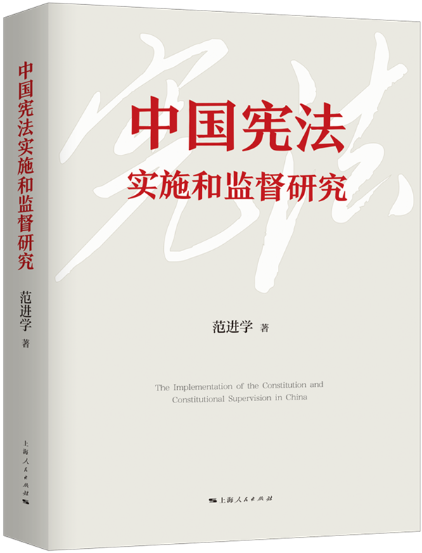 法学联合书单｜法庭上的妇女