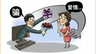 虛構(gòu)事實騙取女友近70萬元揮霍，男子獲刑10年
