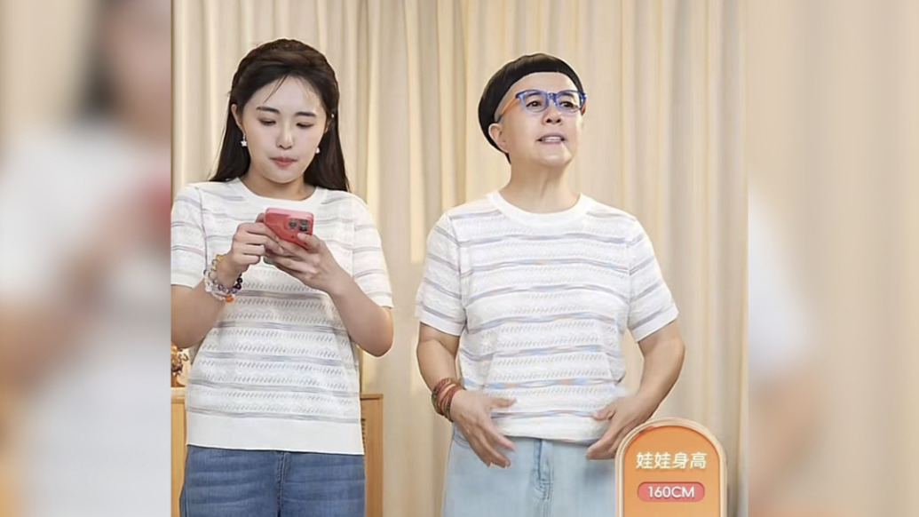 30天帶貨破千萬元,金龜子女兒回應“蹭媽媽流量”